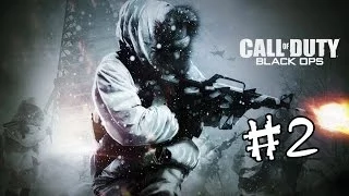 |Call of Duty Black Ops| #2 |Прыжок Веры|