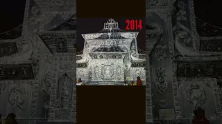 Udharbond Durga Puja 2011-2022 | Part 1  Udharbond Durga Puja 2022 #shorts #durgapuja2022 #ytshorts