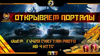 ⚡️ «Возвращение Ваффентрагер» / открываем 50 коробк / LootBox / SPG 🎰