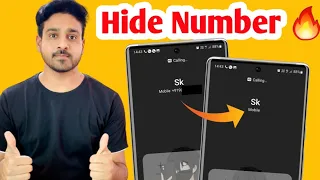 Calling ke time par number hide kaise kare | how to hide number while calling