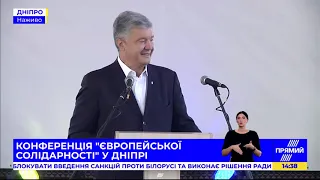 Влада відмовила у проханні нагородити Ярослава Журавля - Порошенко