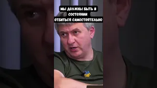 "Где это?": Дацюк раскритиковал "доктрину Зеленского"