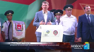 Открытие Чемпионата мира по летнему биатлону 2017