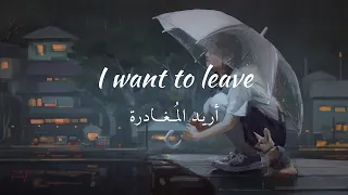 Most sad piano music '' I want to leave'' Rainy weather mood