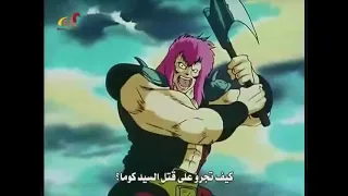 شاهد شجاعة سيف النار ( نجم الشمال)