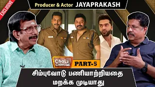 Jaibheem-never expected such an appreciation for that role -Actor Jayaprakash -Chai With Chithra | 5