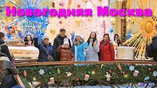 Новогодняя Москва в канун Рождества   |   New Year's Moscow on Christmas Eve