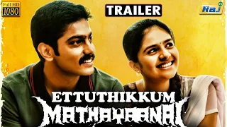 Ettuthikkum Madhayaanai Movie Trailer | Sathya | Sreemukhi | K.S.Thangasamy | Raj Television