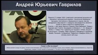 глаз волка 2 переход на север 1995 жанр:приключения перевод Андрея  Гаврилова