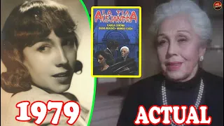 ASI LUCEN... ISABELA CORONA Y LOS ACTORES DE “LA TÍA ALEJANDRA” PELÍCULA DE 1979, EN LA ACTUALIDAD