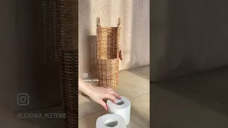 Корзина для туалетной бумаги
