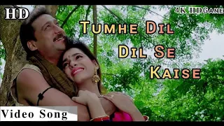 Tumhe Dil Se Kaise Juda Hum Karenge 4K HD | Anuradha Paudwal, Mohammad Aziz | Doodh Ka Karz | 1990