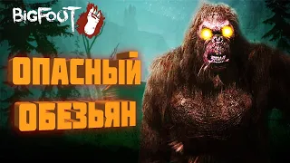 BIGFOOT ● Приколы, Баги - Весёлая нарезка ● Опасный обезьян