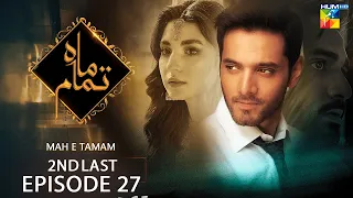 Mah e Tamam - 2nd Last Episode - Wahaj Ali - Ramsha Khan - Best Pakistani Drama - HUM TV