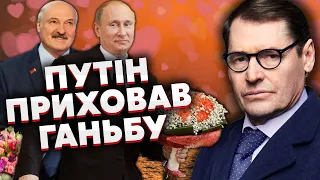 🔴ЖИРНОВ: Путіна КИНУЛА ДРУЖИНА - все через КОХАНЦЯ ДИКТАТОРА. Кабаєва ВРЯТУВАЛА Кремль від ГАНЬБИ