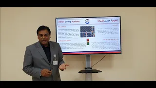 E Learning Video   Ajman Driving Academy