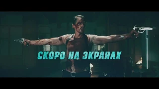 Каратель | The Punisher - Трейлер 2017