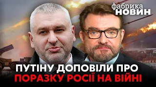 🔥ФЕЙГІН: партія війни перемогла, Путін отримав дозвіл від Китаю, ядерна кнопка - його останній шанс