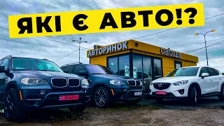 Що нового на автомайданчику у Львові у жовтні 2022