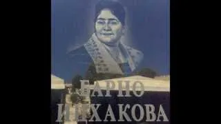 Queen of Bukharian Tajik Uzbek Shashmaqom Barno Iskhakova Барно Исхакова Шашмаком