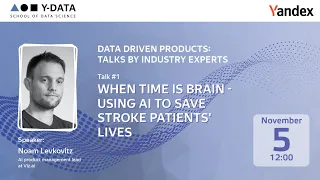 Noam Levkovitz (Viz.ai): When Time is Brain - Using AI to Save Stroke Patients' Lives