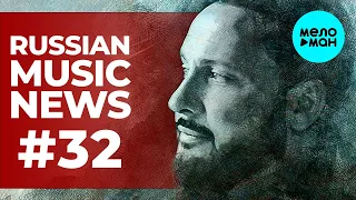 Russian Music News #32