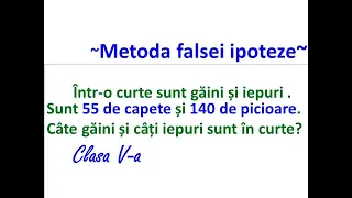 Metoda falsei ipoteze Clasa 5 #metodafalseiipoteze