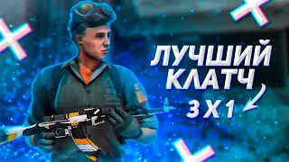 РАЗБОР КЛАТЧА 1 В 3 НА КАРТЕ SANDSTONE // Standoff 2 #Shorts