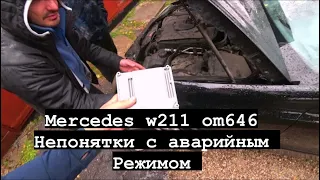 Mercedes w211 Непонятки с аварийным режимом