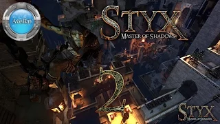 Let's Play Styx Master of Shadows part 2 Reminiscences 2 of 3