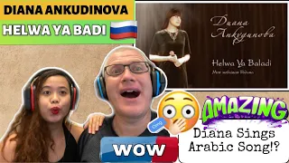 Диана Анкудинова (Diana Ankudinova) - Helwa Ya Baladi | REACTION!🇷🇺❤️