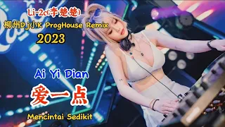 Li-2c(李楚楚) - 爱一点 - (柳州Dj小K ProgHouse Remix 2023) - Ai Yi Dian - Mencintai Sedikit #dj抖音版2023