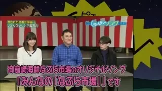 しょんないTV　静岡 し ょ ん な い ソング鑑賞会