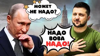 🔥"В МОСКВЕ НЕБЕЗОПАСНО! УКРАИНА ПОЛУЧИЛА ДОБРО!". На росії ВЕРЕСК через ЗУХВАЛЕ рішення США!