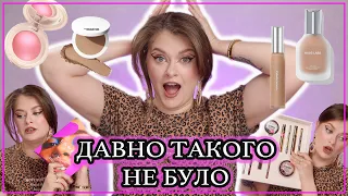 ДУЖЕ БАГАТО НОВОЇ КОСМЕТИКИ 🤯 Покупки з Sephora та що надсилають блогерам.