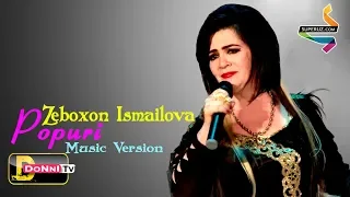 Zeboxon Ismailova - Popuri | Зебохон Исмоилова - Попури