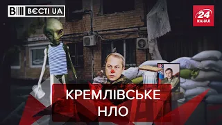 Терористи на Донбасі випадково спалили Ерефію, Вєсті.UA, 1 лютого 2022