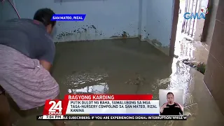 Putik dulot ng baha, sumalubong sa mga taga-Nursery Compound sa San Mateo, Rizal kanina | 24 Oras