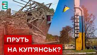 😢 Вовчанськ СТИРАЮТЬ З ЗЕМЛІ?! СИТУАЦІЯ на Харківщині!