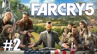 FAR CRY 5 - ОТ ВИНТА! #2