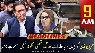 ARY News Headlines | 9 AM | 28th February 2023