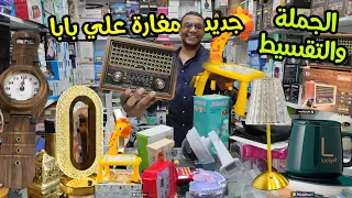 💥بداي مشروعك ب0dh😱حتى تاخدي لكوموند عاد جي خودي السلعة🤩الصحراوي سهلها عليكم وزادكم حتى التقسيط