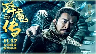 The Golden Monk Full Movie Sub Indo