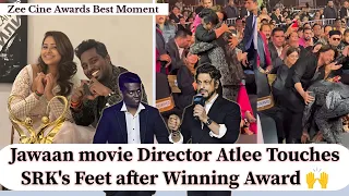 Atlee Kumar Touched SRK's Feet #viral #srk #atlee #zeecineawards #jawan