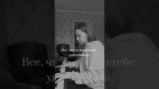 Караоке на пианино Elman «Антигерой» raavamusic