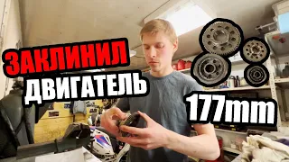 Ремонт двигателя 177mm, замена обгонной муфты старого образца на новый. Симптомы и последствия.