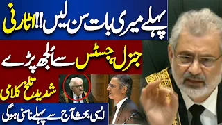 Attorney General Mansoor Awan VS Justice | Live Hearing Of SC |  Dunya News