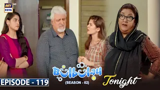 Bulbulay Season 2 Episode 119 | Tonight at 6:30 pm only on ARY Digital