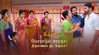 Chithi 2 - Ep 170 | 27 Nov 2020 | Sun TV Serial | Tamil Serial