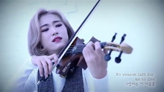 낙엽따라 가버린 사랑/Anything That's Part Of You - 조아람(Jo A Ram violin cover)